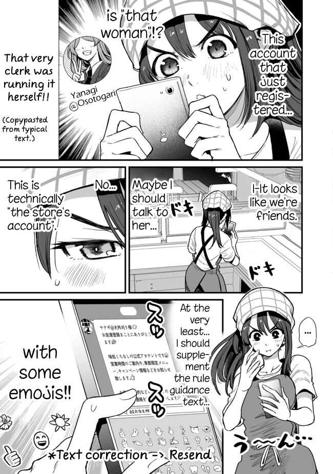 Chapter 16 - Page 3