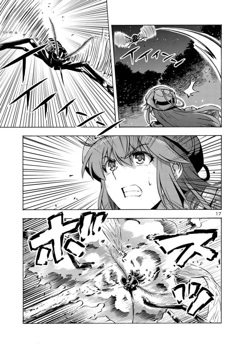 Chapter 4.2 - Page 17