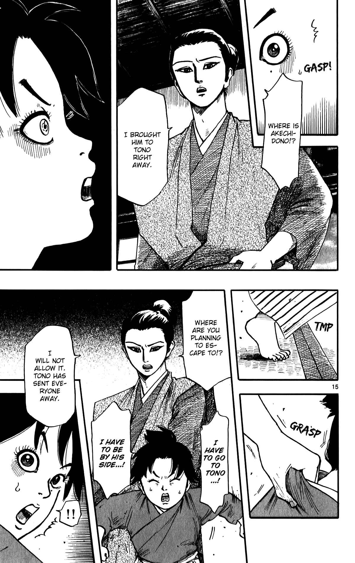 Chapter 56 - Page 17