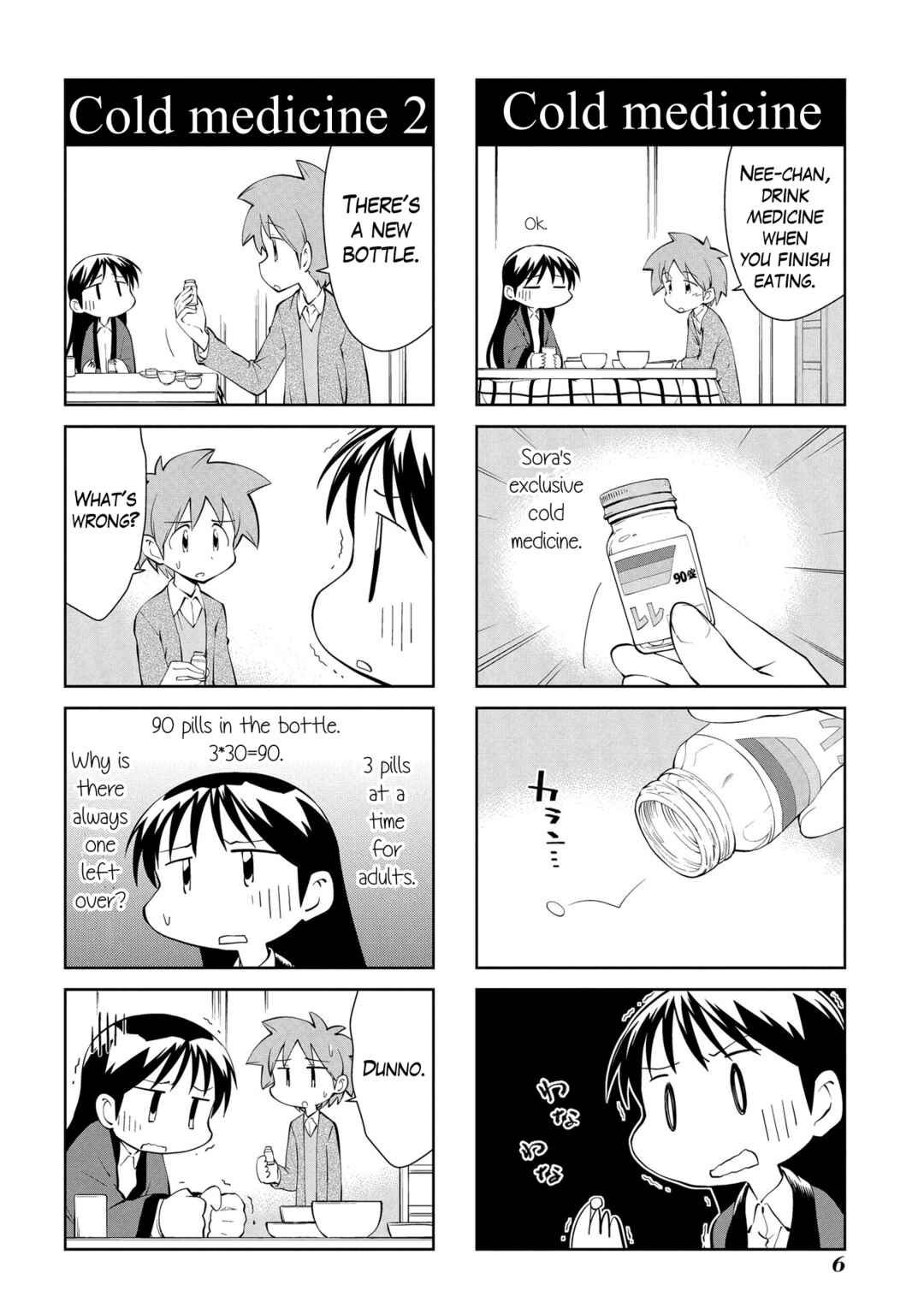 Chapter 192 - Page 7