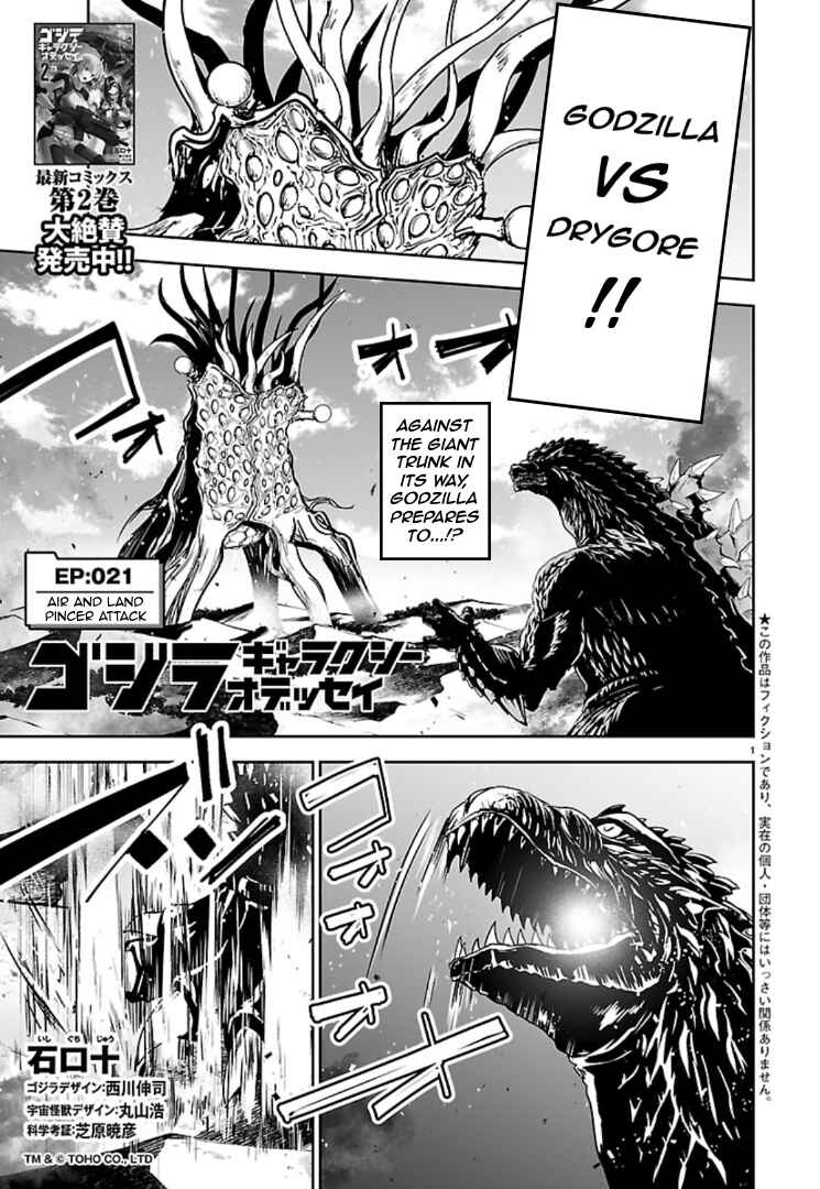 Chapter 21 - Page 1