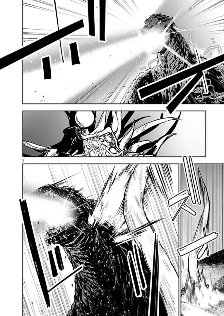 Chapter 21 - Page 2