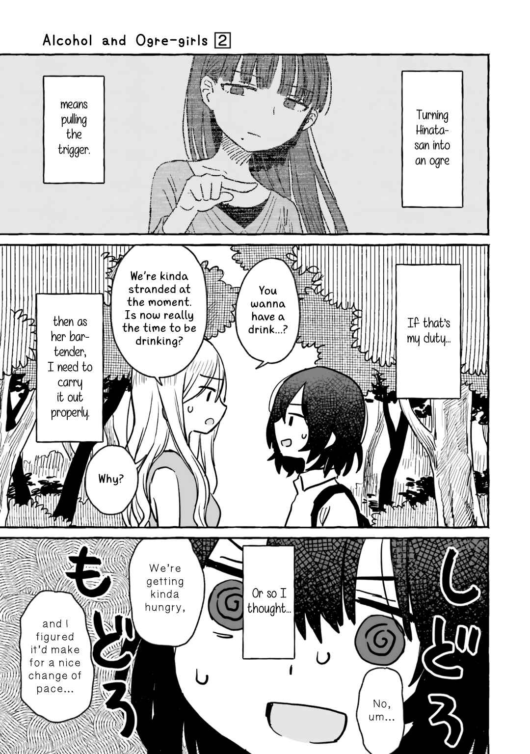 Chapter 12 - Page 1
