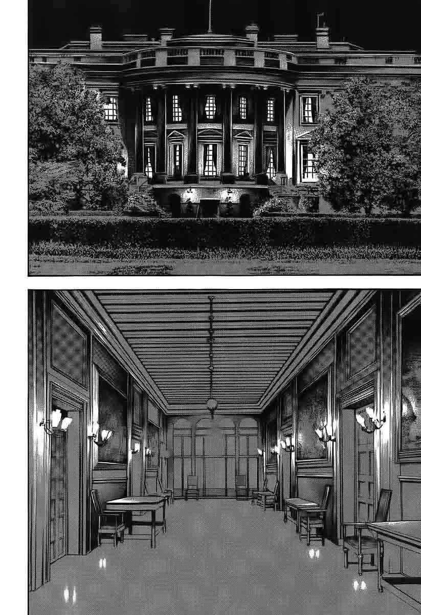 Chapter 248 - Page 2