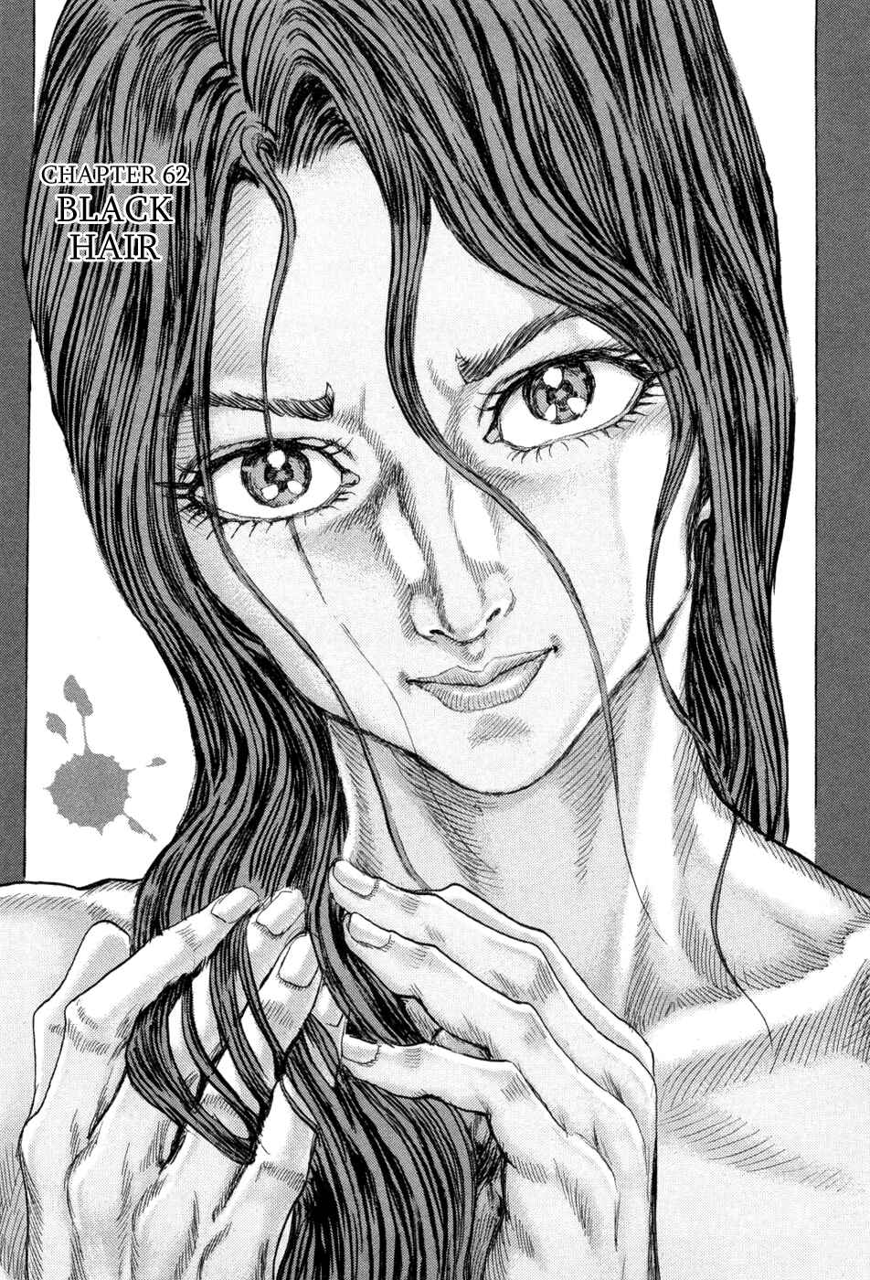 Chapter 62 - Page 1