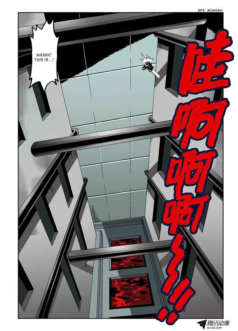 Chapter 10 - Page 12