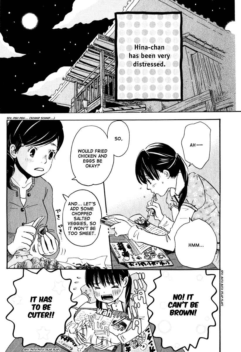 Chapter 7 - Page 4