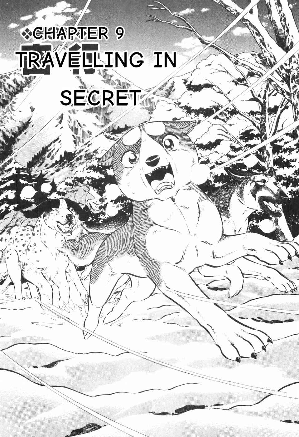 Chapter 84 - Page 1