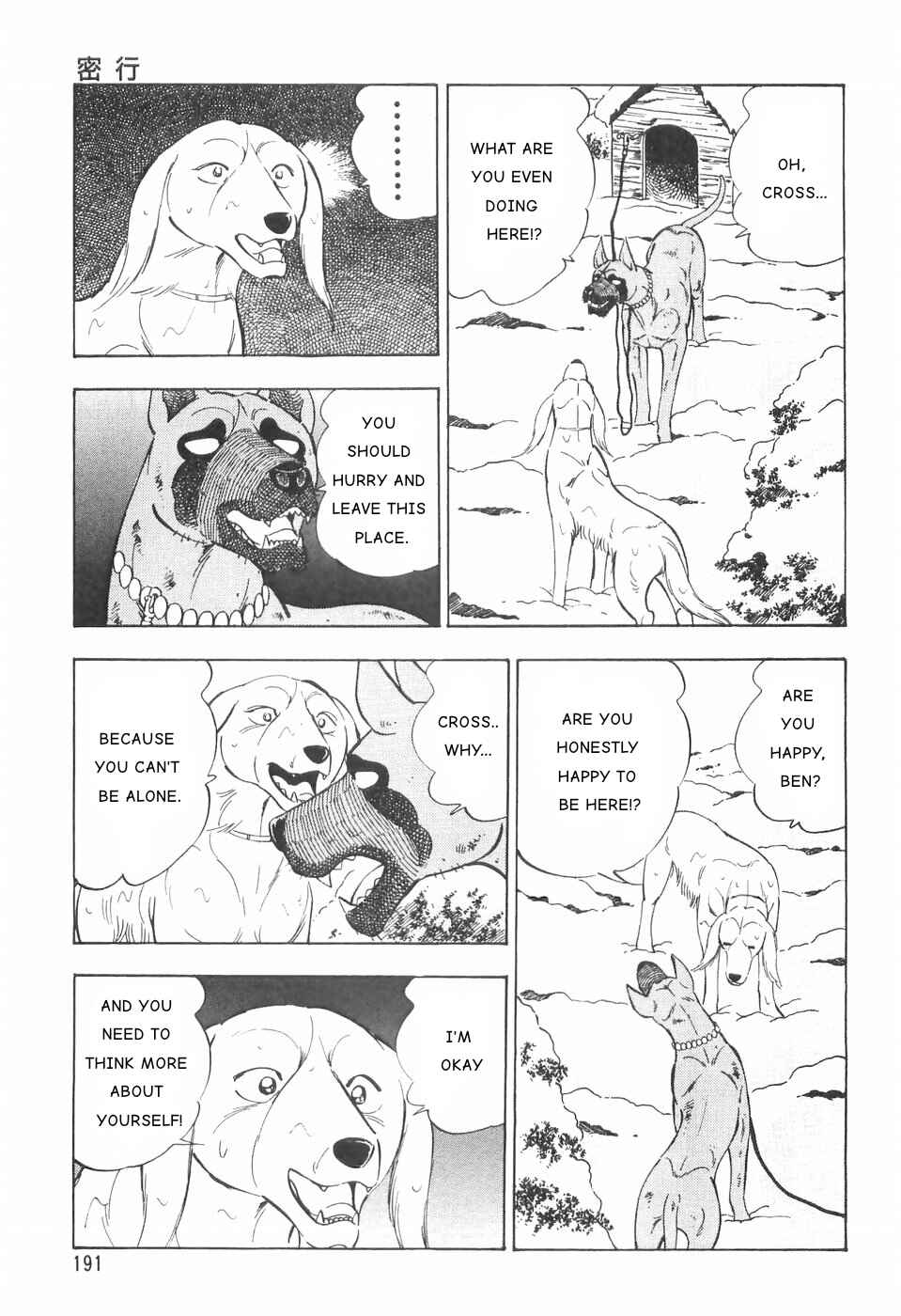 Chapter 84 - Page 11