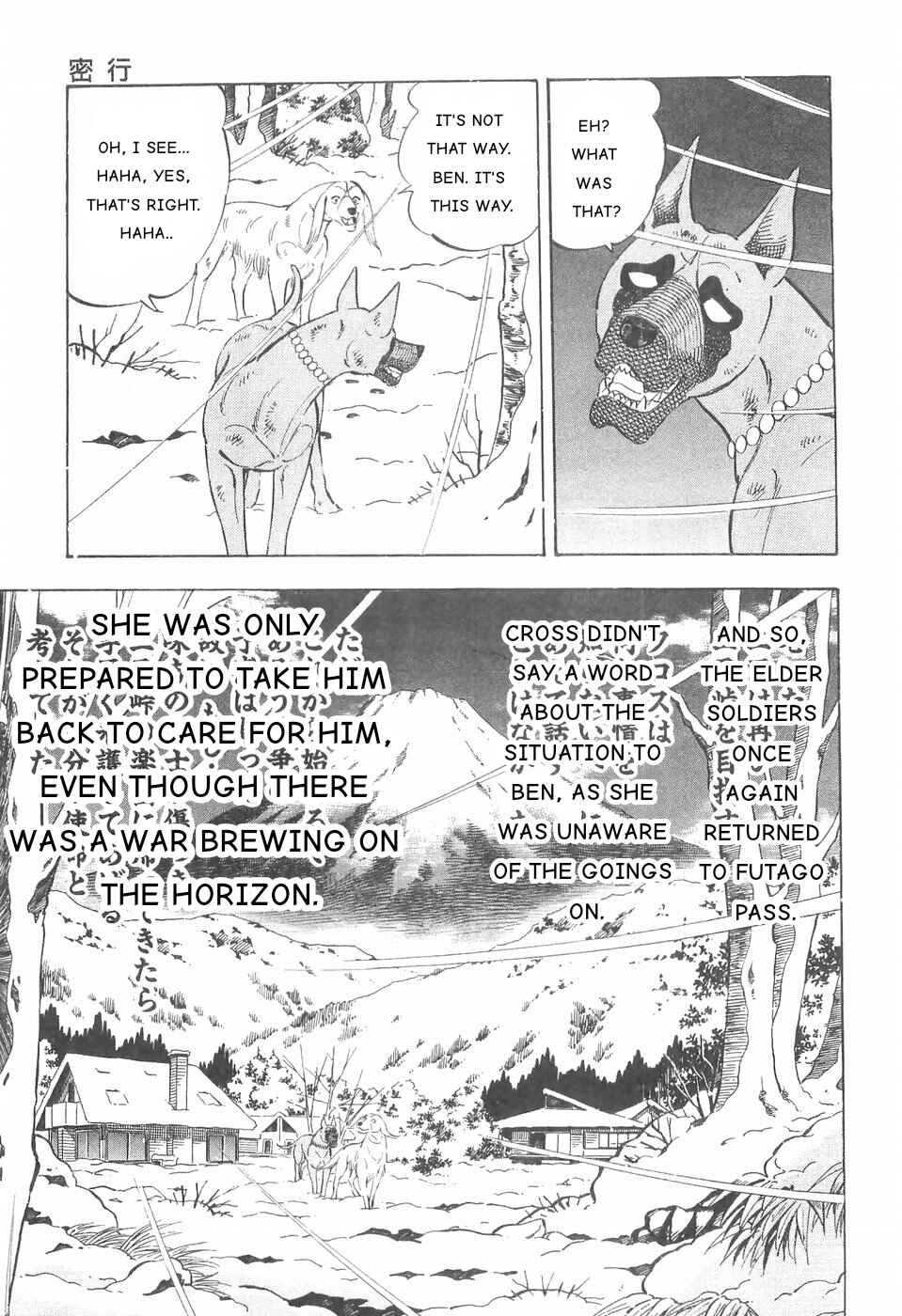 Chapter 84 - Page 13