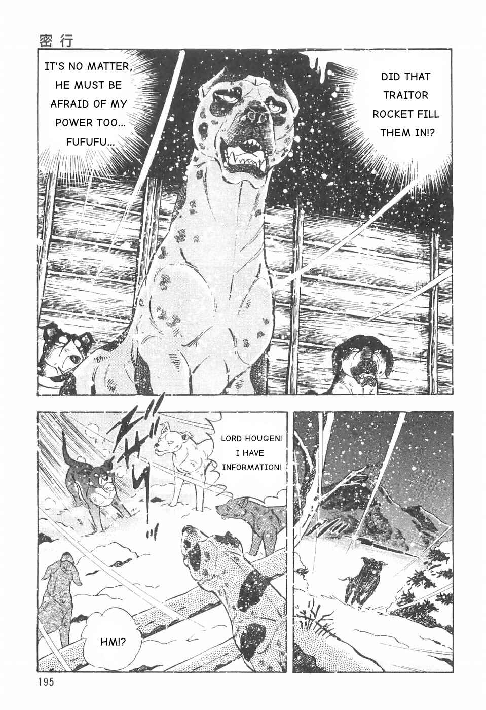 Chapter 84 - Page 15