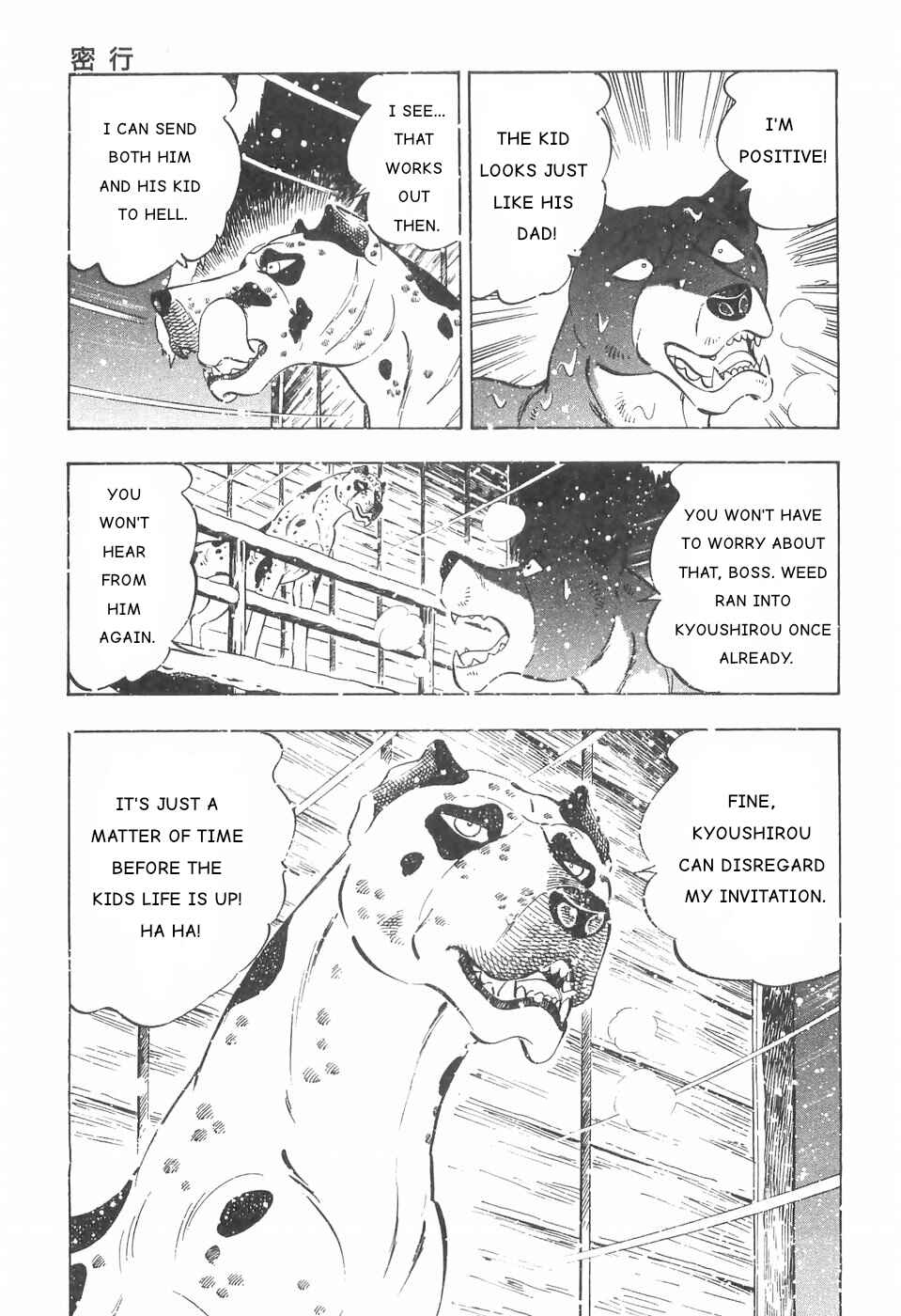 Chapter 84 - Page 19