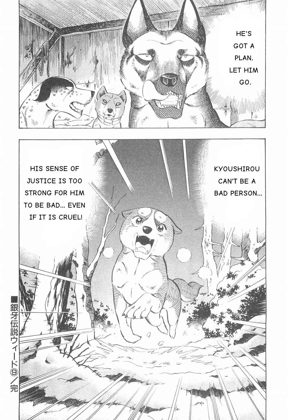 Chapter 84 - Page 22