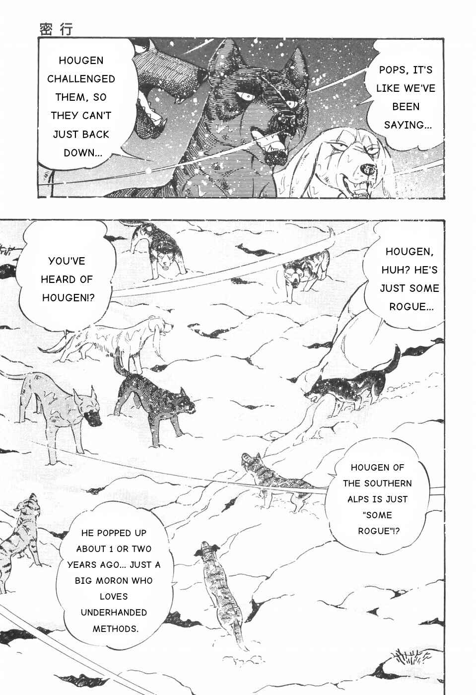 Chapter 84 - Page 3