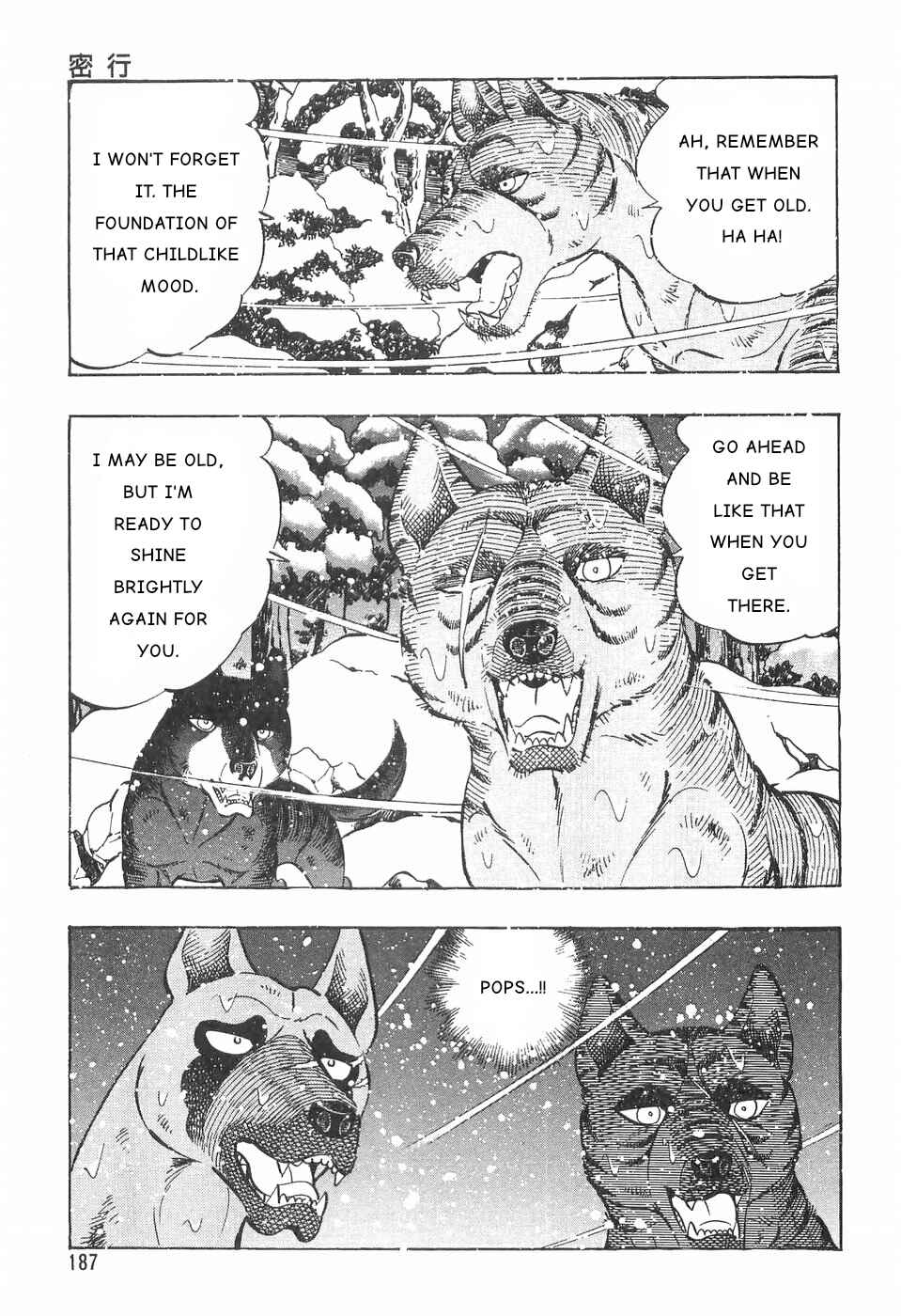 Chapter 84 - Page 7