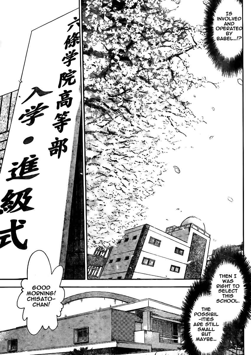 Chapter 378 - Page 31