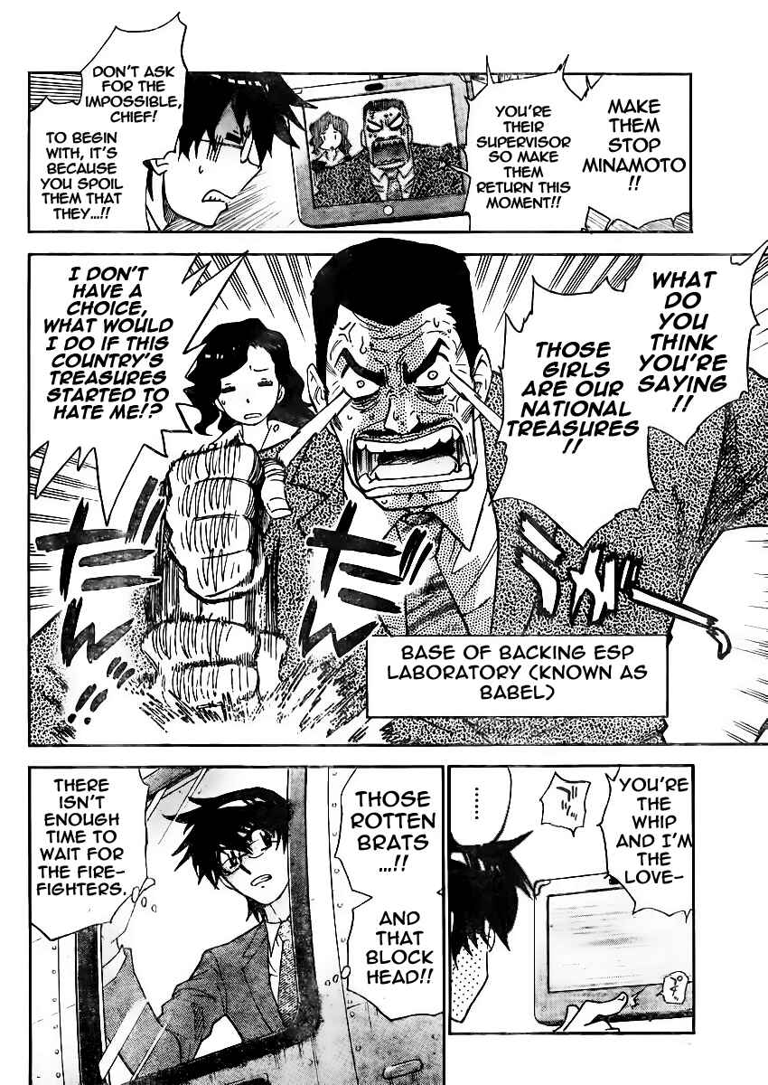 Chapter 378 - Page 7