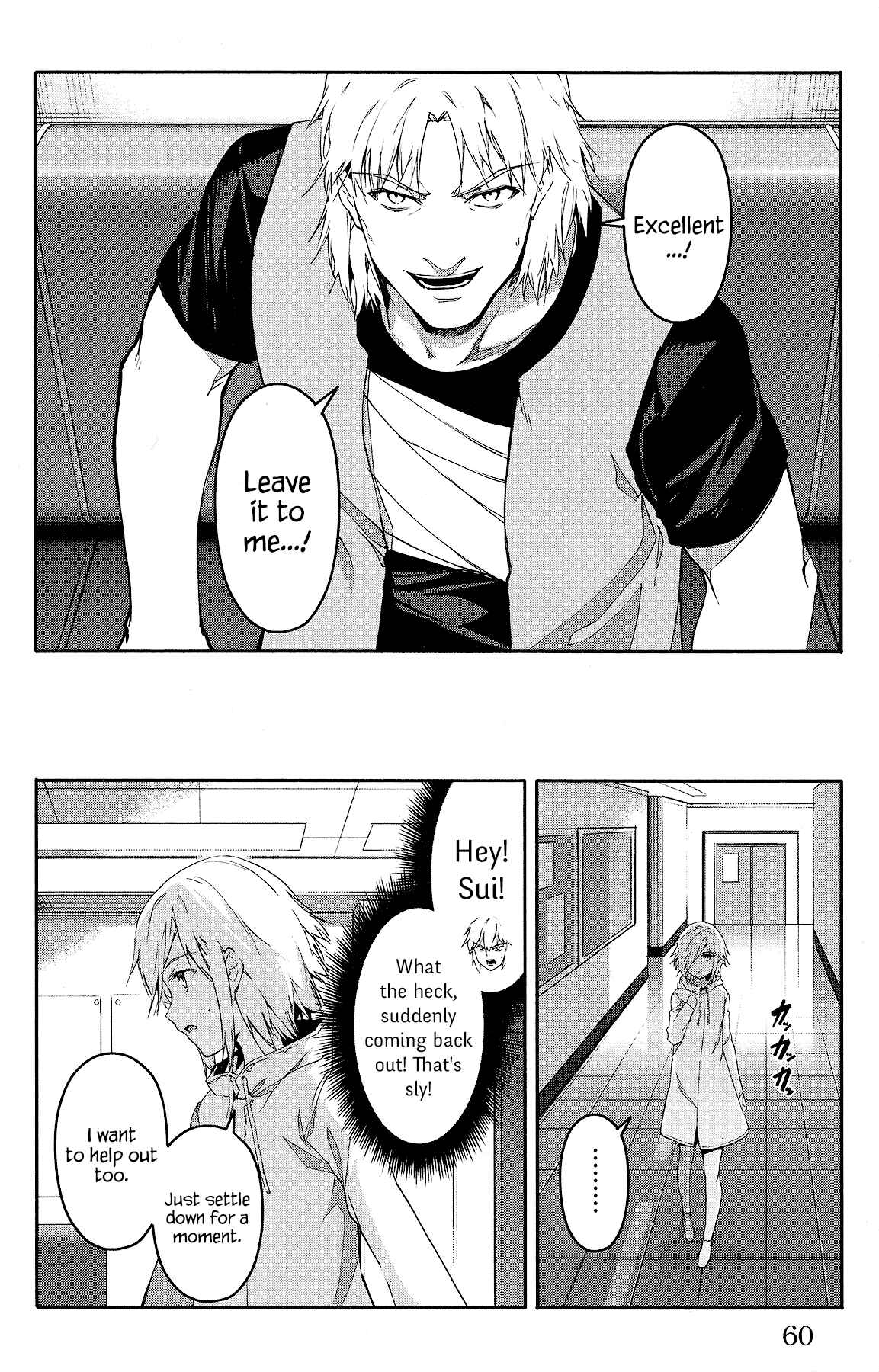 Chapter 58 - Page 10