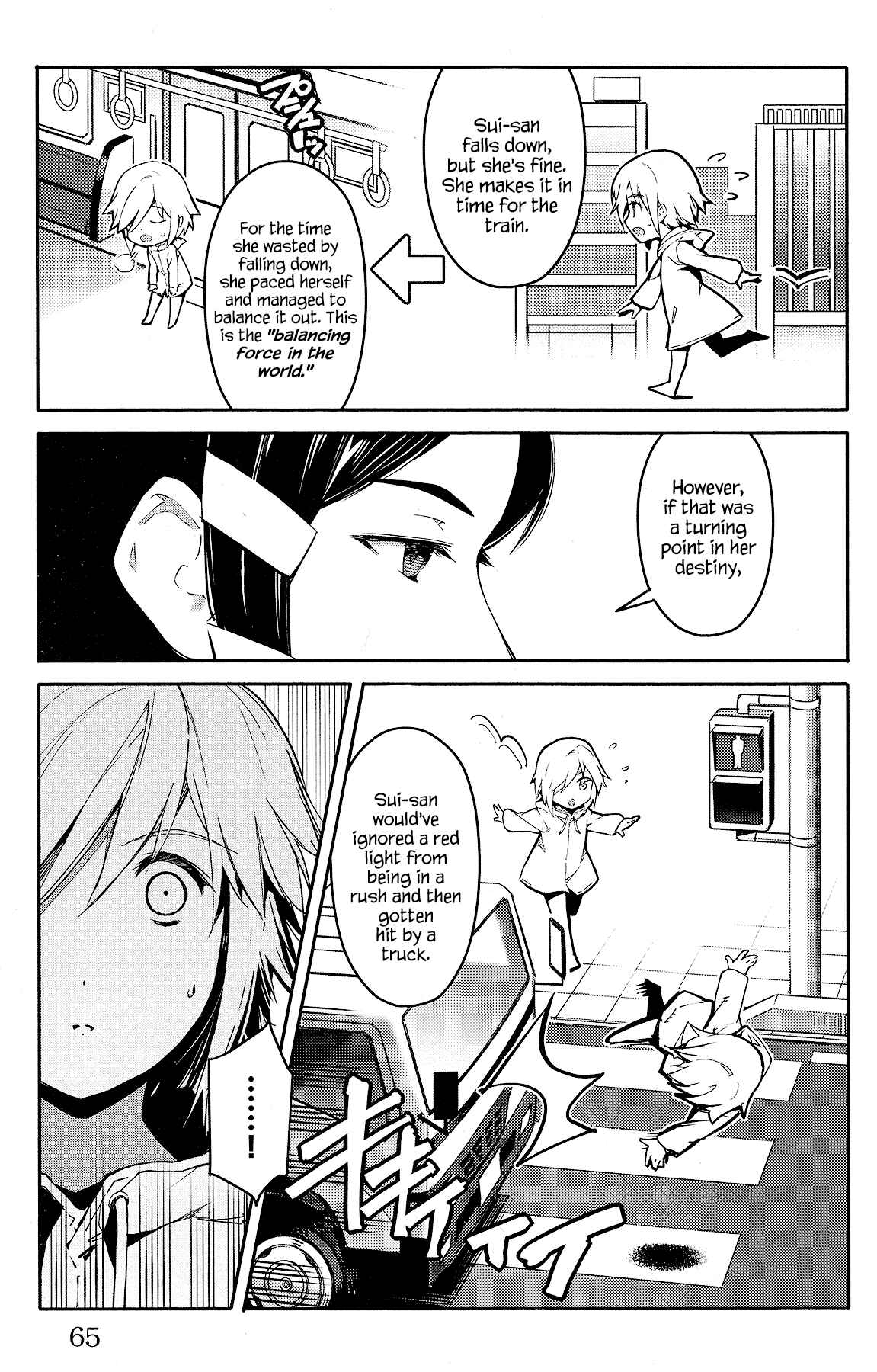 Chapter 58 - Page 15