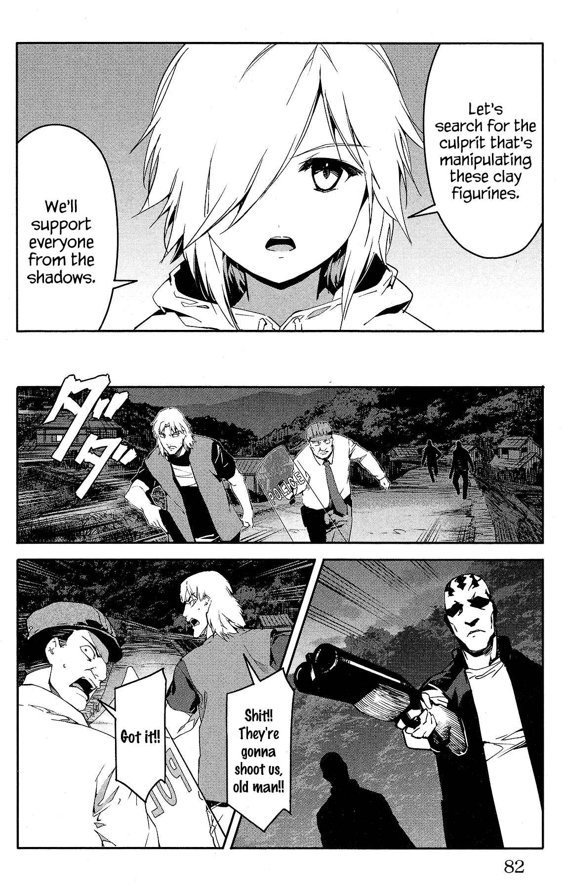 Chapter 58 - Page 32