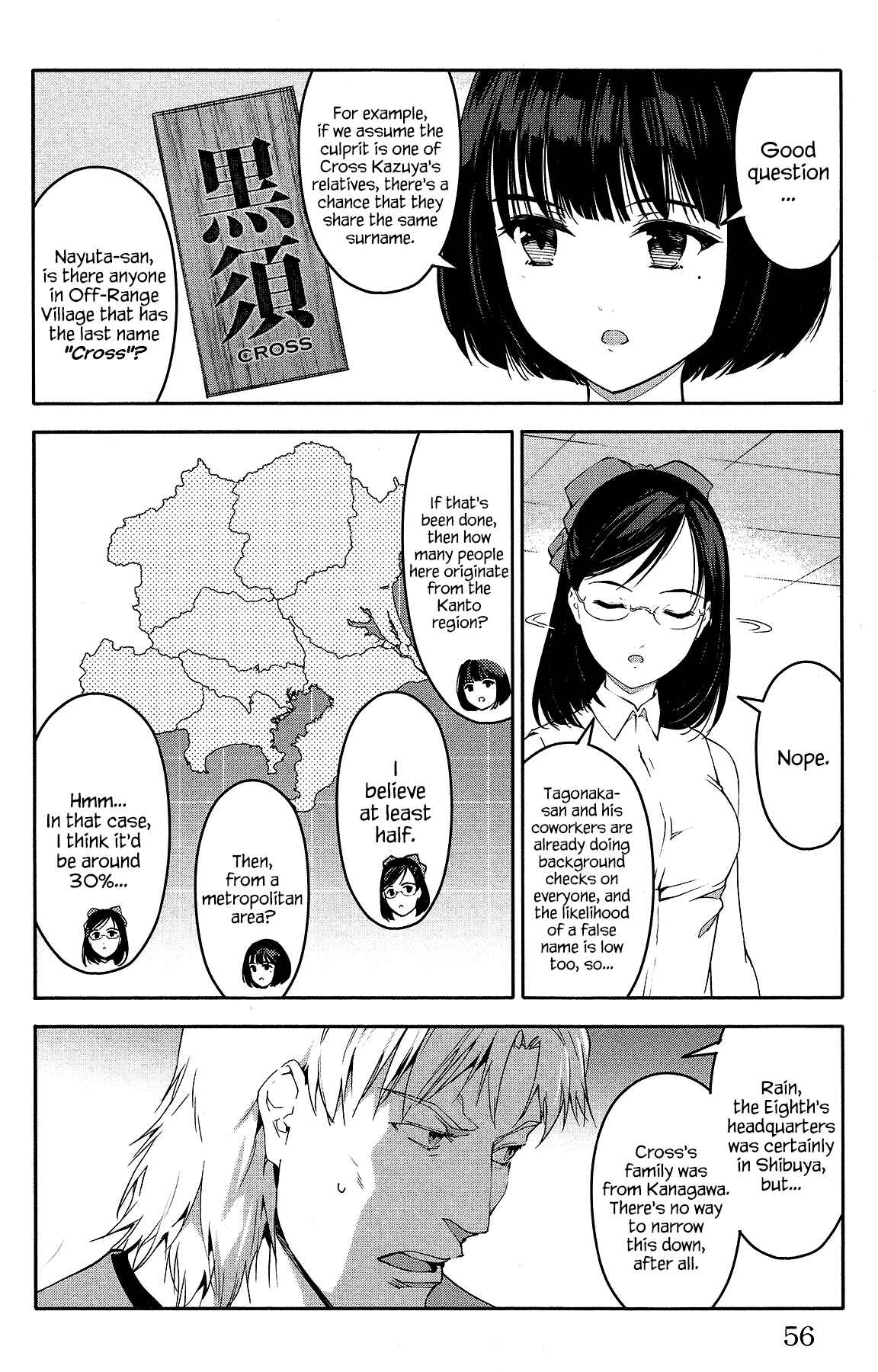 Chapter 58 - Page 6