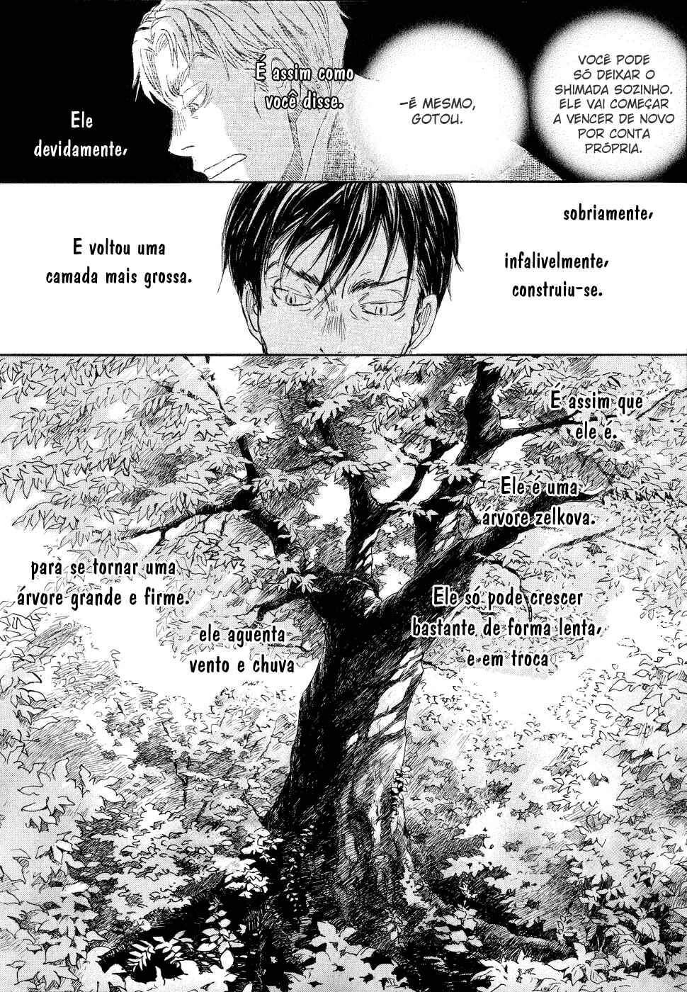 Chapter 81 - Page 7