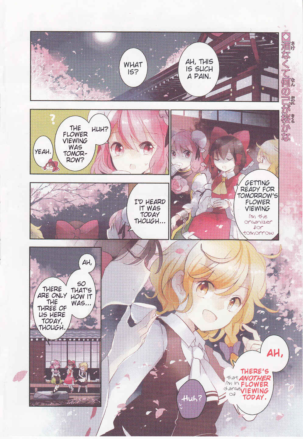 Chapter 16 - Page 2