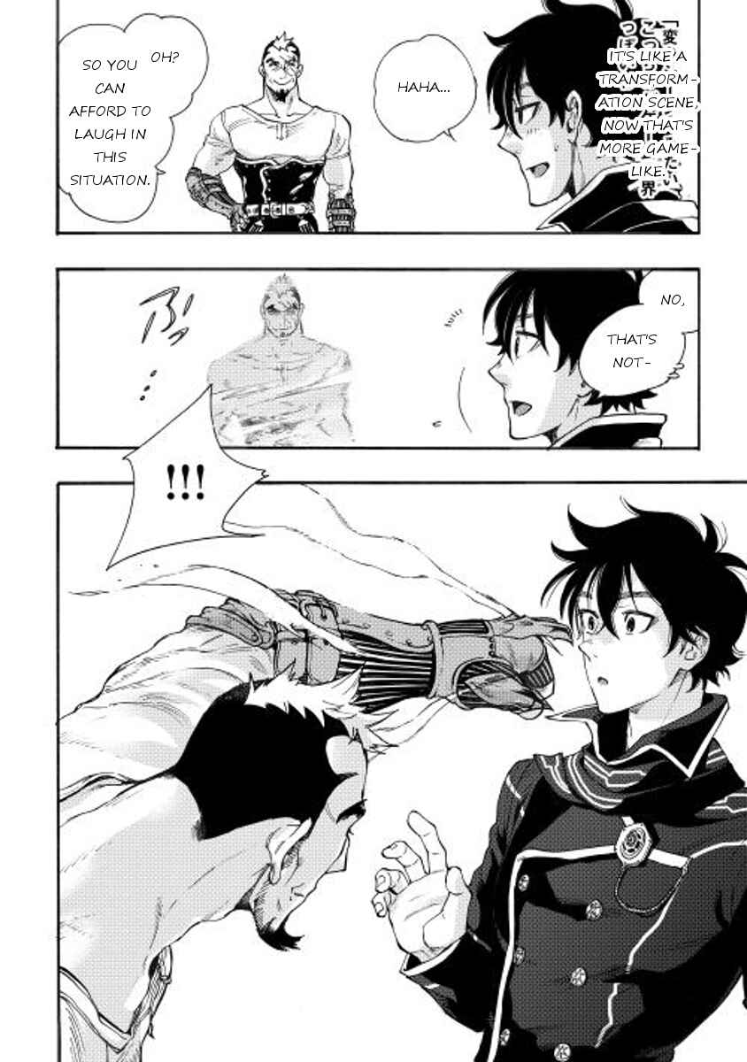 Chapter 4 - Page 4