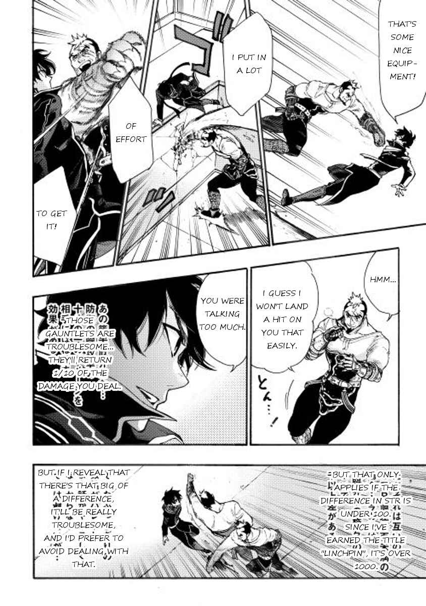 Chapter 4 - Page 6