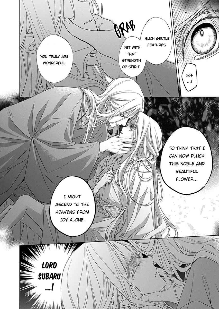 Chapter 13 - Page 12