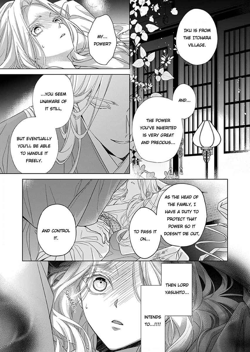 Chapter 13 - Page 3