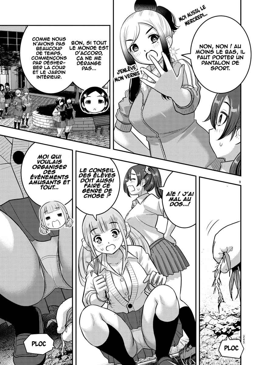 Chapter 220 - Page 10