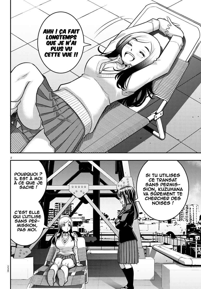 Chapter 220 - Page 3