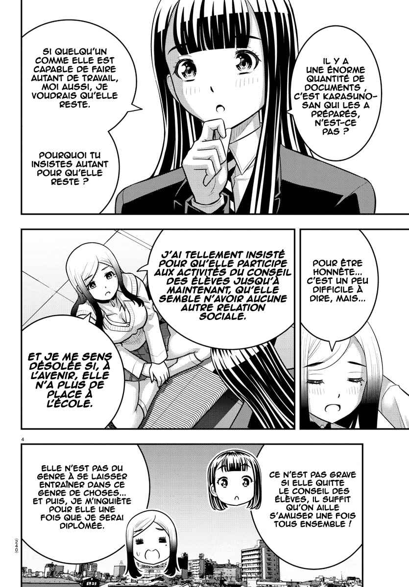 Chapter 220 - Page 5