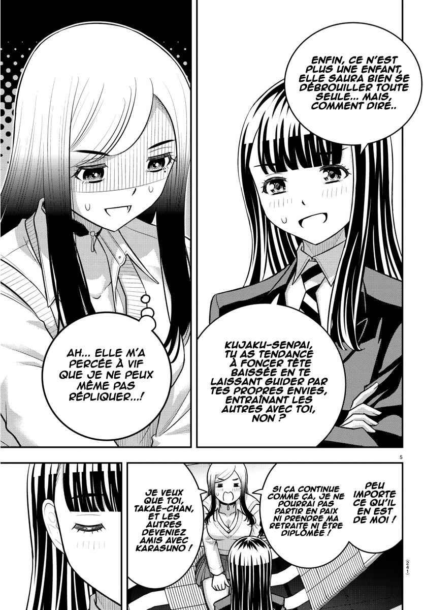 Chapter 220 - Page 6