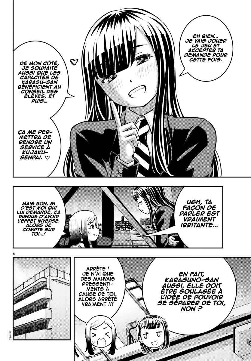 Chapter 220 - Page 7