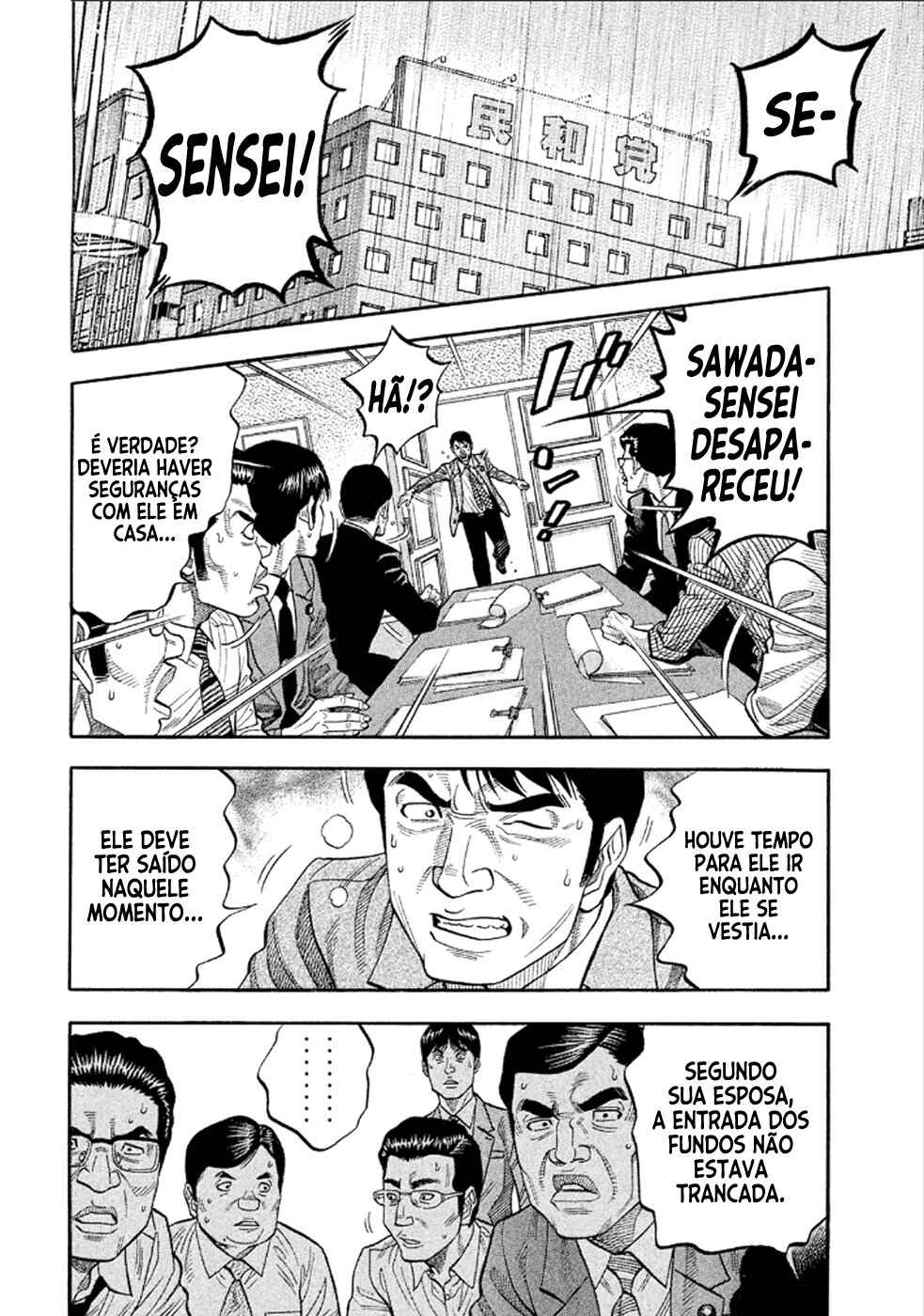 Chapter 162 - Page 14