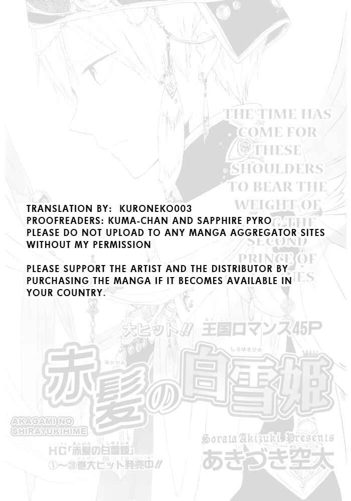 Chapter 16 - Page 1