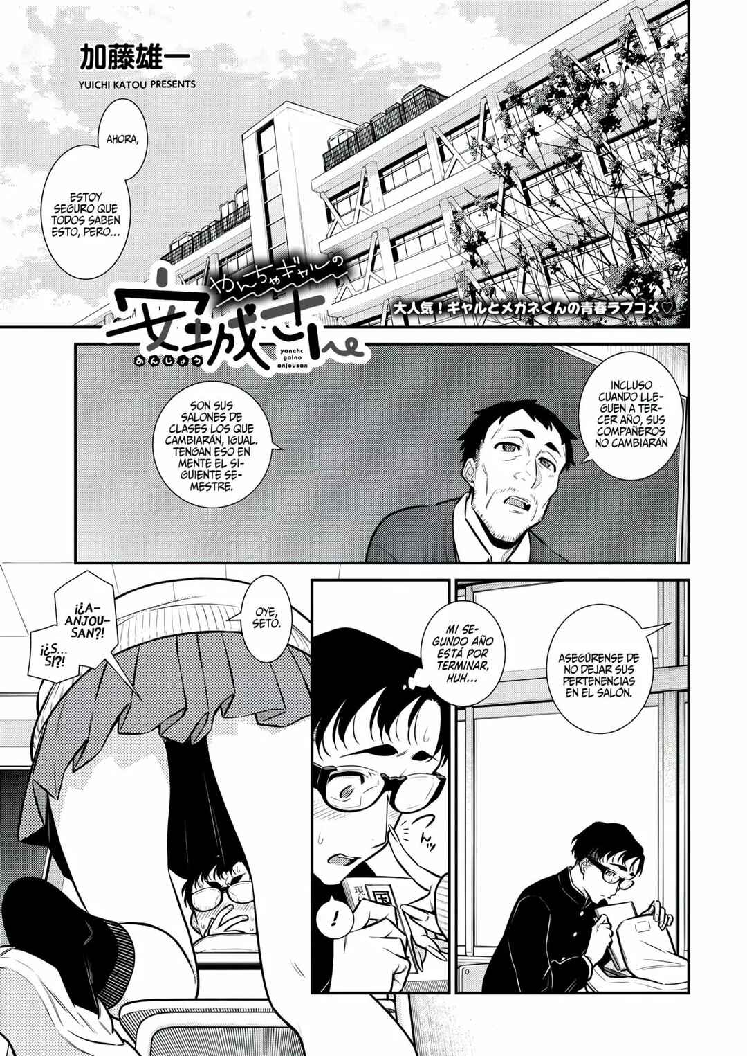Chapter 114 - Page 3
