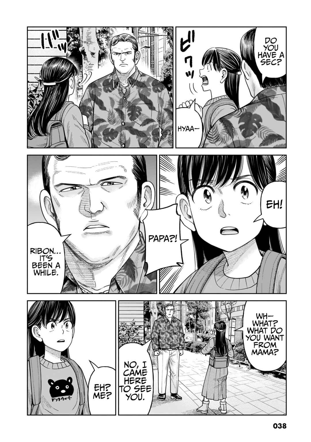 Chapter 11 - Page 2
