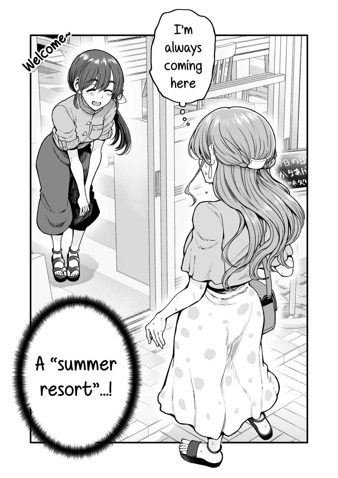 Chapter 51 - Page 3