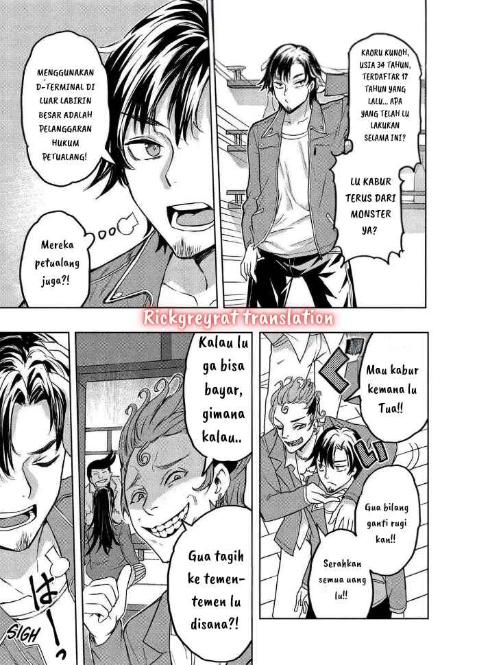 Chapter 1.1 - Page 29
