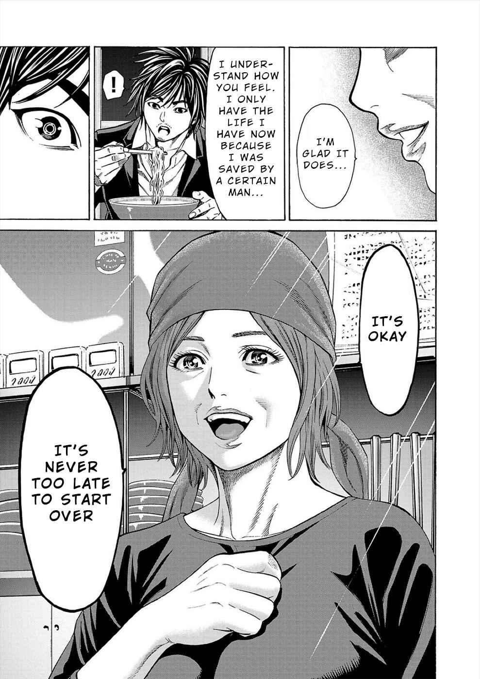 Chapter 16 - Page 48