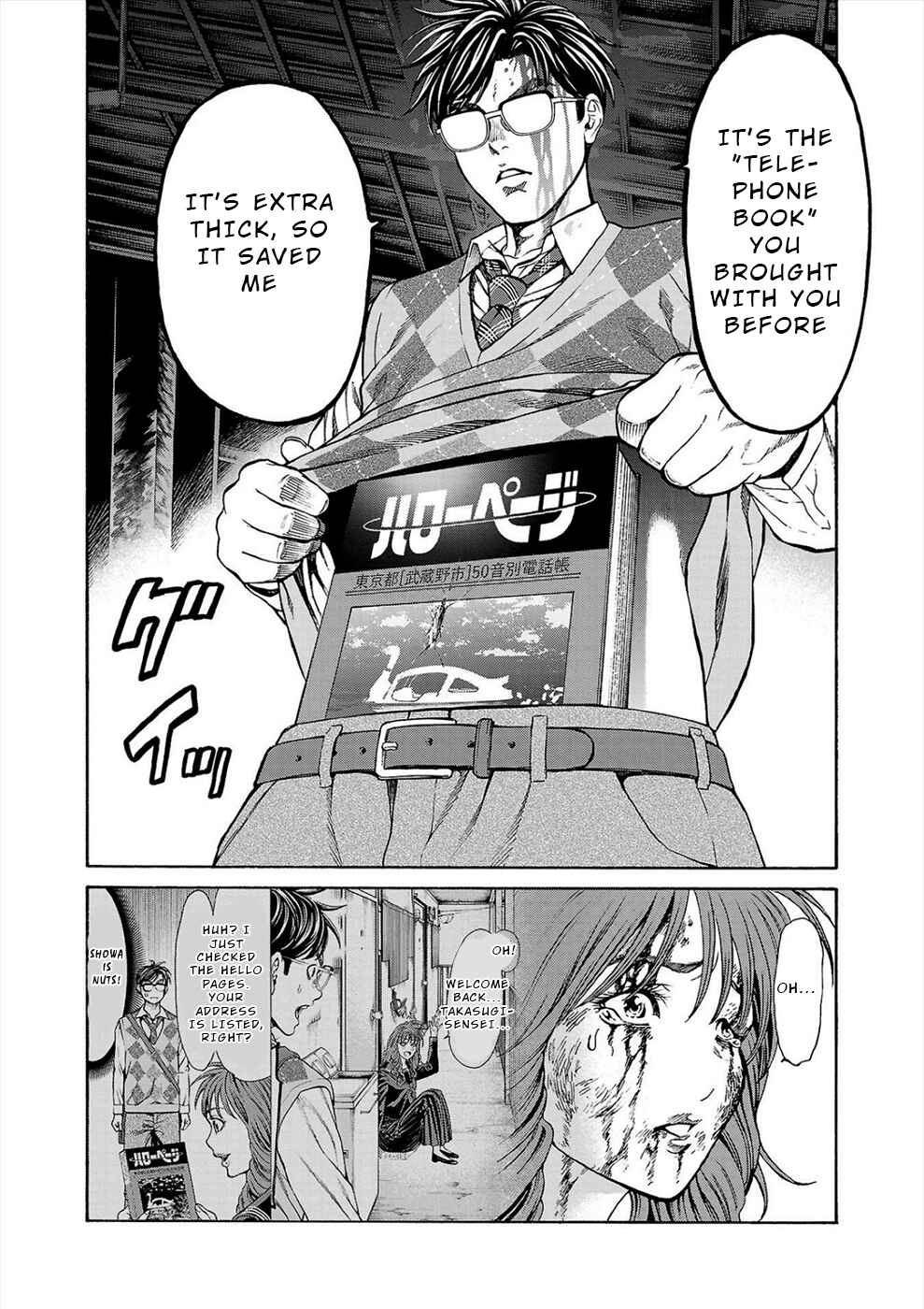Chapter 16 - Page 6