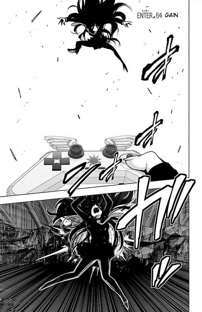 Chapter 64 - Page 1