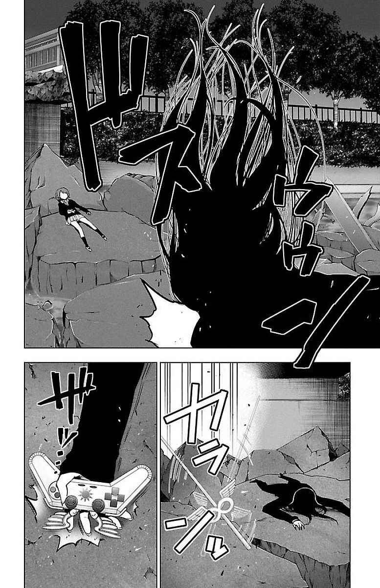Chapter 64 - Page 2