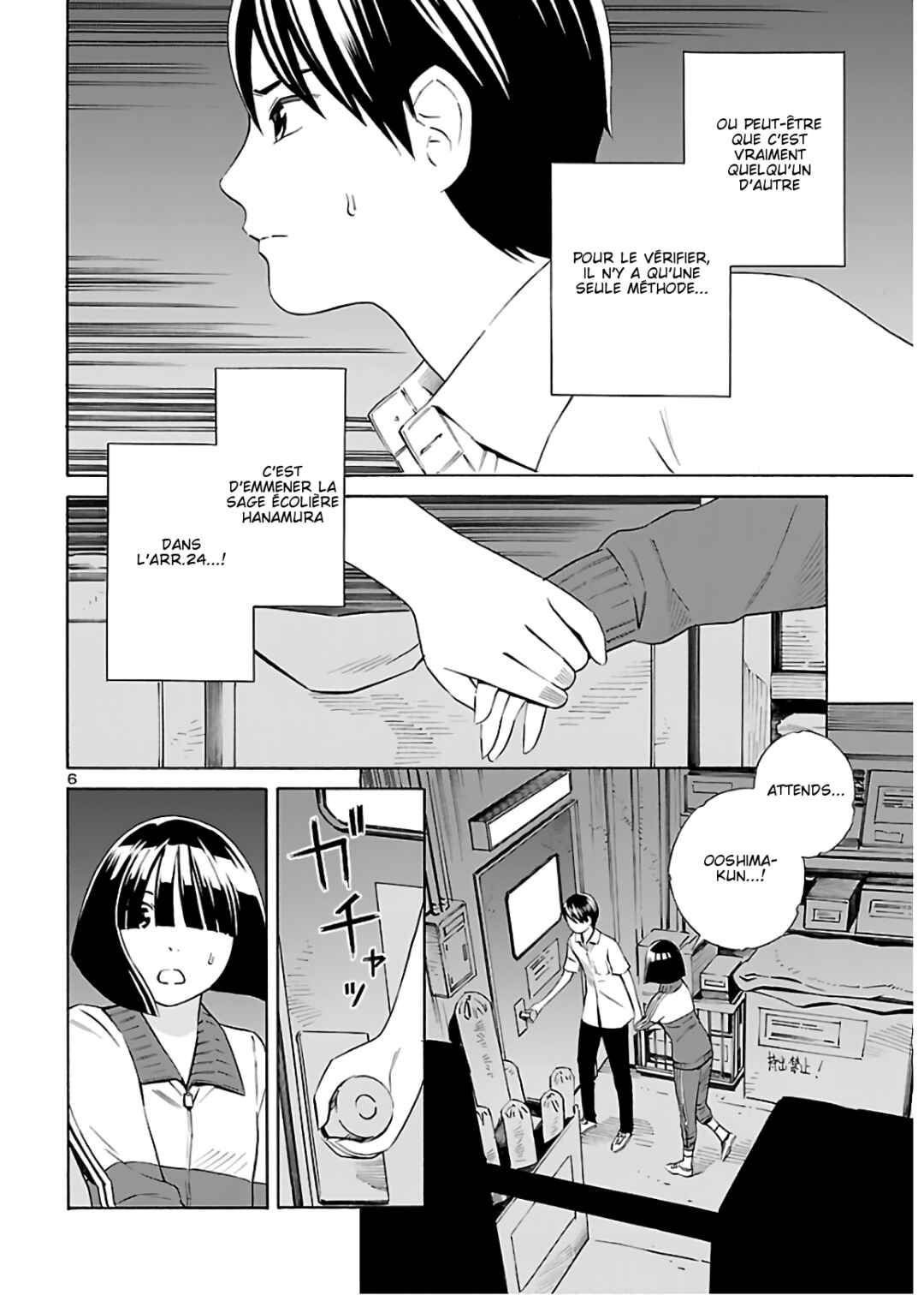 Chapter 7 - Page 6