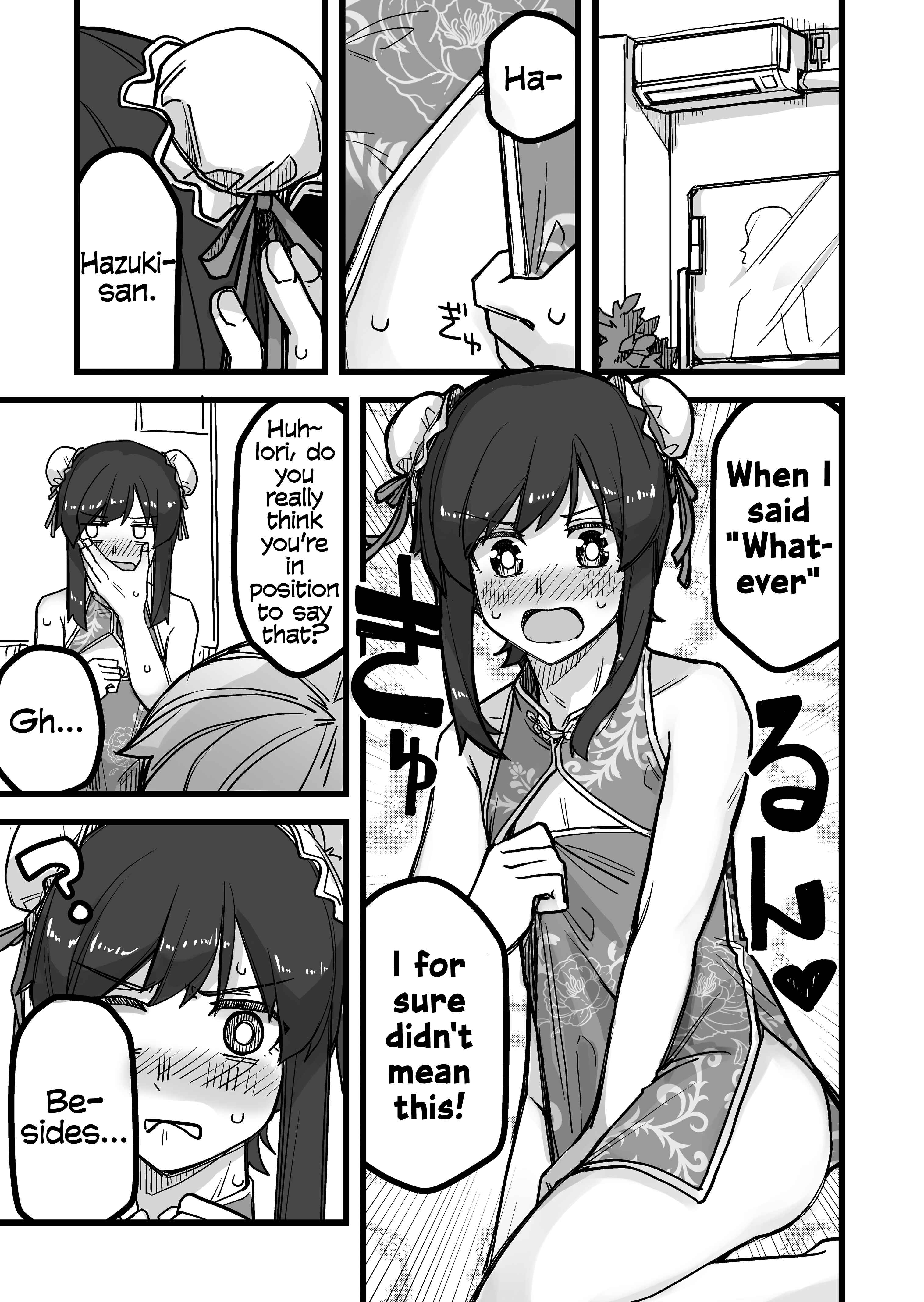 Chapter 42 - Page 3