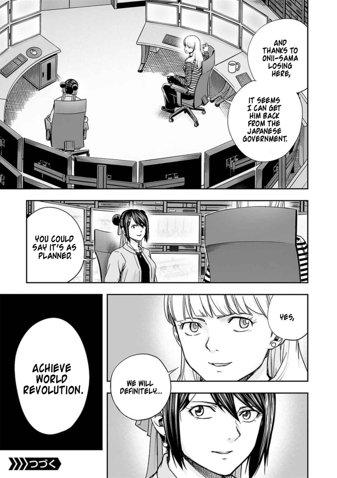 Chapter 201 - Page 7