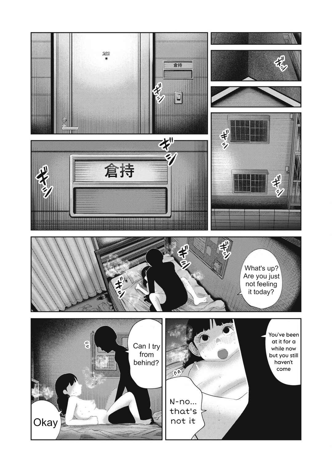 Chapter 27 - Page 17